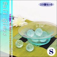 ガラス 置物 バリガラスインテリアボール ガラス玉 φ2.5cm Ｓ 10個入り GCT-0062 アジアン バリ雑貨 