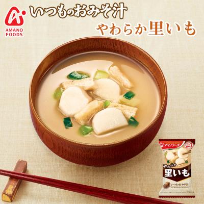 みそしる（アマノフーズ）のおすすめ人気商品一覧 通販 - Yahoo