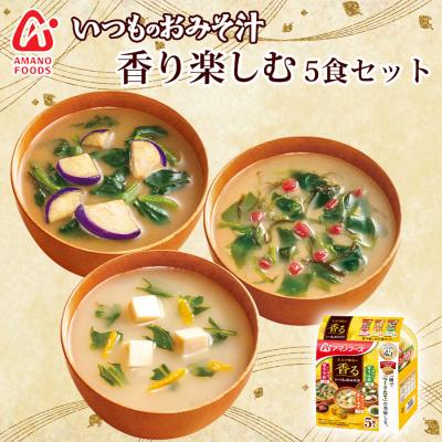 みそしる（アマノフーズ）のおすすめ人気商品一覧 通販 - Yahoo