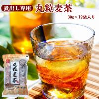 はくばく 丸粒麦茶 900g（30g×30袋） | 自然派ストア Sakura
