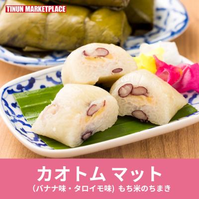 タロイモ出品 楽天市場】タロイモ（食品）の通販