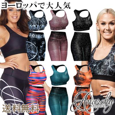 ヨガウェア セット(サイズ(S/M/L):~SS(XS))の商品一覧 ヨガウェア セット(サイズ(S/M/L):~SS(XS))の商品一覧