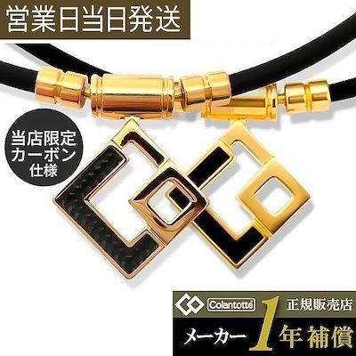 MWJ TOKYO - Colantotte コラントッテ|Yahoo!ショッピング MWJ TOKYO - Colantotte コラントッテ|Yahoo!ショッピング