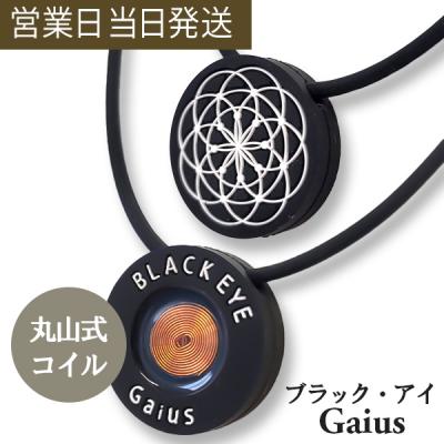 MWJ TOKYO - 電磁波対策グッズ｜Yahoo!ショッピング