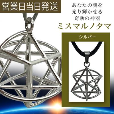 ミスマルノタマのおすすめ人気商品一覧 通販 - Yahoo!ショッピング