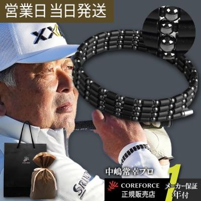 COREFORCEの商品一覧|通販 - Yahoo!ショッピング COREFORCEの商品一覧|通販 - Yahoo!ショッピング