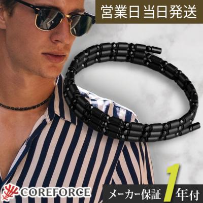 COREFORCEの商品一覧|通販 - Yahoo!ショッピング COREFORCEの商品一覧|通販 - Yahoo!ショッピング
