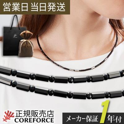 ブラックスピネル ブレスレット 磁石（COREFORCE）のおすすめ人気商品
