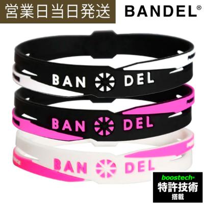 MWJ TOKYO - BANDEL バンデル｜Yahoo!ショッピング