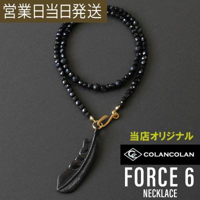 フェザーネックレス（COLANCOLAN）の商品一覧 通販 - Yahoo!ショッピング