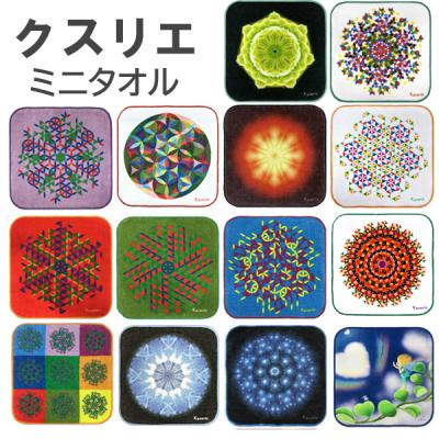 クスリ絵。丸山修寛。の商品一覧 通販 - Yahoo!ショッピング クスリ絵。丸山修寛。の商品一覧 通販 - Yahoo!ショッピング