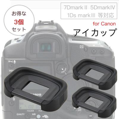 canon 一眼レフ（ファインダー、アイカップ）｜カメラアクセサリー 