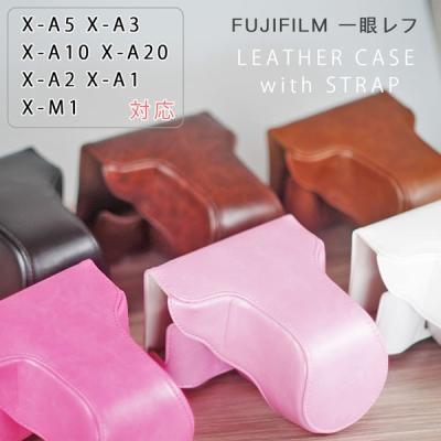 fujifilm x-a3（カメラケース）｜カメラアクセサリー｜カメラ | 家電
