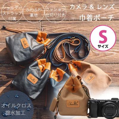 カメラケースsonyα5000の商品一覧 通販 - Yahoo!ショッピング