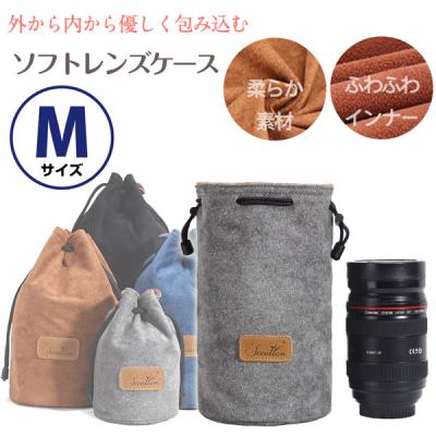 TAMRON レンズ（ケース付き) 人気商品】JJC レンズポーチ 交換レンズケース レンズ収納 Tamron SP