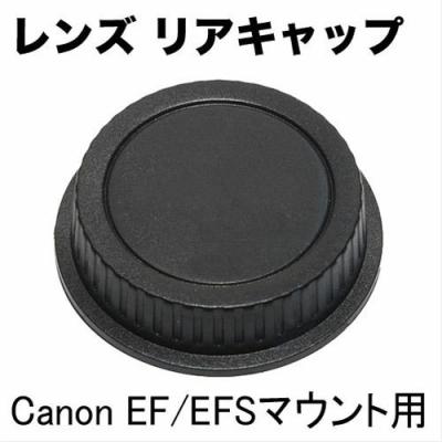 canon ef 50mm f1.8 stm（レンズキャップ）｜レンズアクセサリー