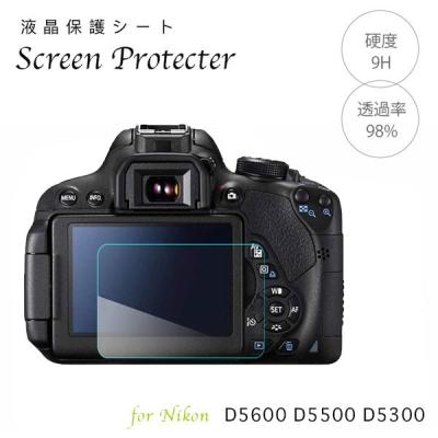 D5000（デジカメ用液晶保護フィルム）｜コンパクトデジタルカメラ