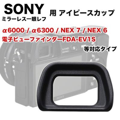 SONY NEX 5 ファインダーのおすすめ人気商品一覧 通販 - Yahoo