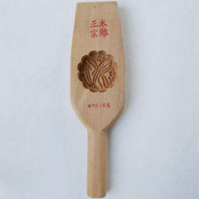 美術品・アンティーク・コレクション 戦前 出征 菓子型 落雁 木製