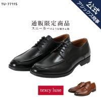 ポイント10倍 公式通販デザイン texcy luxe(テクシーリュクス)本革 メンズ ビジネスシューズ 外羽根式Uチップ ラウンドトゥ 3E相当 TU-7711S | アシックス商事公式ヤフー店