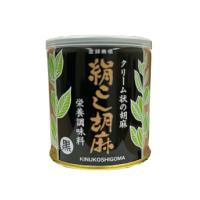 大村屋　絹ごしごま（黒）＜270g＞ | あしか商店