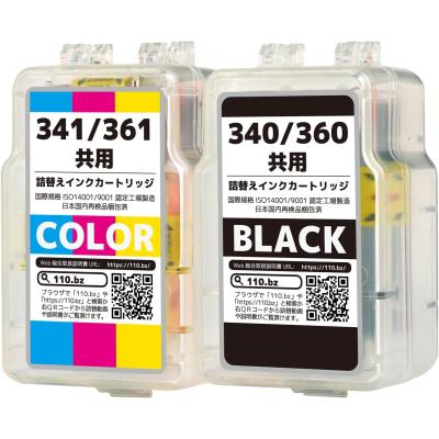bc360xl bc361xl 純正の商品一覧 通販 - Yahoo!ショッピング
