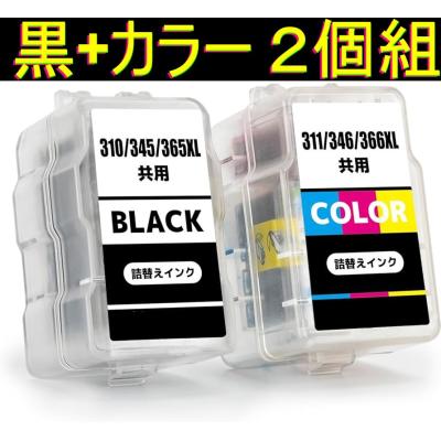 アシストYahoo!ショッピング店 - キャノンインク｜Yahoo!ショッピング