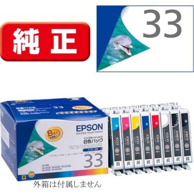 エプソンプリンターpx049aインク 純正（カラー：ライトマゼンタ）の