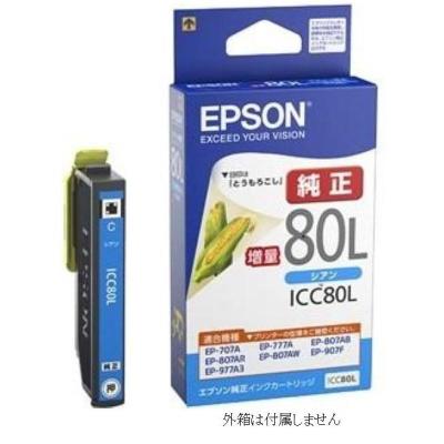 ep777a インク epson純正のおすすめ人気商品一覧 通販 - Yahoo