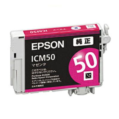 未使用品　純正、互換エプソンインクカートリッジＩＣ５０シリーズ各色 47個 Amazon.co.jp: エプソン IC50シリーズ 純正インクカートリッジ