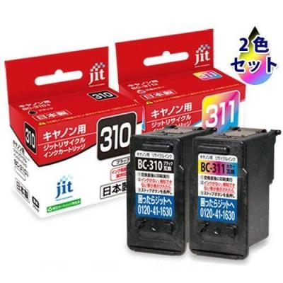 キャノン　純正品　BC-311 BC-310 Canon インクカートリッジ 純正インクカートリッジ Canon BC-310/BC-311 Canon キヤノン