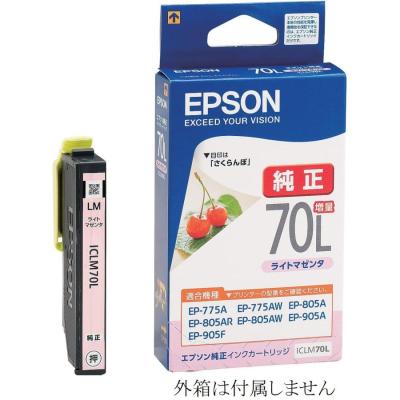 ep-805a インク 純正のおすすめ人気商品一覧 通販 - Yahoo!ショッピング