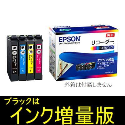 エプソンプリンターpx049aインク 純正のおすすめ人気商品一覧 通販 