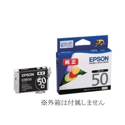 EPSON エプソン 純正インク IC50 / IC50A まとめ売り（計56本 エプソンインクic50純正のおすすめ人気商品一覧 通販 - Yahoo!ショッピング