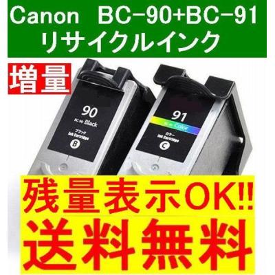 canon mp470 インクの商品一覧 通販 - Yahoo!ショッピング canon mp470 インクの商品一覧 通販 - Yahoo!ショッピング