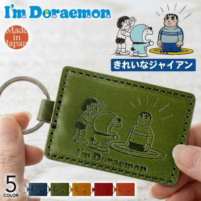きれいなジャイアンのおすすめ人気商品一覧 通販 - Yahoo!ショッピング