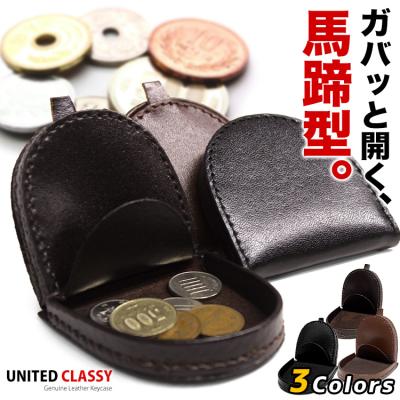 馬蹄型 コインケースのおすすめ人気商品一覧 通販 - Yahoo!ショッピング