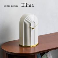 置き時計 テーブルクロック Elima エリマ ステップムーブメント 音が鳴る cl-4308 | おしゃれ照明のアスコムインテリア