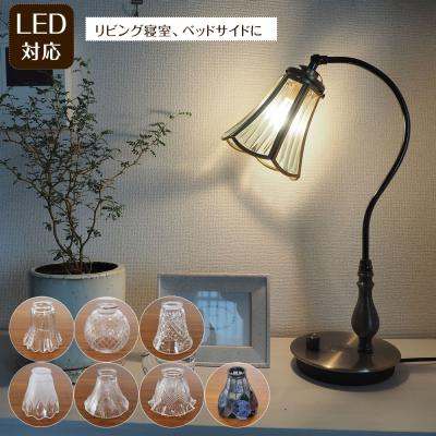 サンヨウ テーブルランプ アンティーク（照明、電球） | 家具