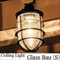 照明 おしゃれ ガラス シーリングライト 玄関 倉庫  Glass Bau グラスバウ LT-1143 インターフォルム 1灯 | おしゃれ照明のアスコムインテリア