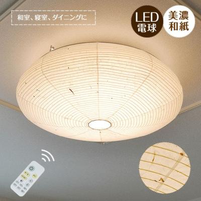 美濃和紙シーリングライト(照明、電球)の商品一覧 | 家具 美濃和紙シーリングライト(照明、電球)の商品一覧 | 家具