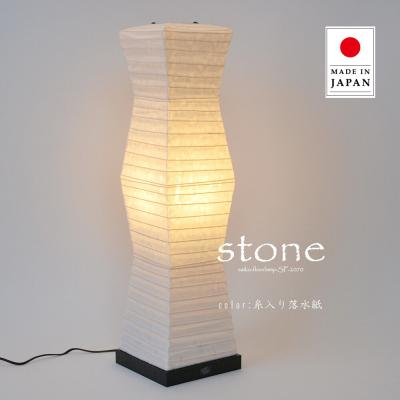 和紙 フロアスタンドライトのおすすめ人気商品一覧 通販 - Yahoo