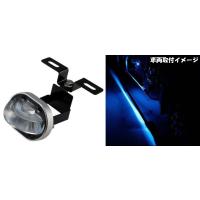 LEDレーザーダウンライト　ブルー（青） | トラック用品のアスラン