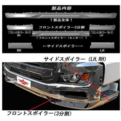 日野プロフィアスポイラー（ジェットイノウエ）のおすすめ人気商品一覧