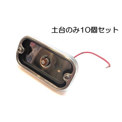 デベソ角マーカー（車、バイク、自転車）の商品一覧 通販 - Yahoo
