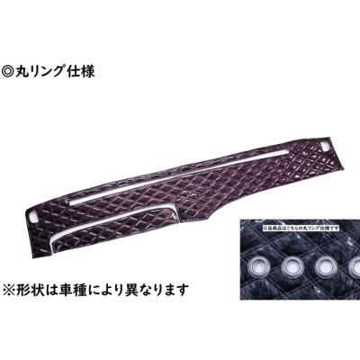 UDクオン　ダッシュマット UD クオン ダッシュマット エナメル 日産 キルト仕様 車種専用