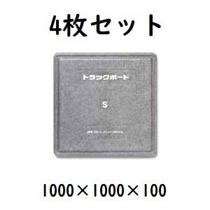 トラックボード 緩衝材のおすすめ人気商品一覧 通販 - Yahoo!ショッピング