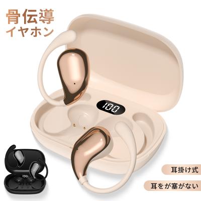 骨伝導イヤホンの商品一覧 通販 - Yahoo!ショッピング 骨伝導イヤホンの商品一覧 通販 - Yahoo!ショッピング