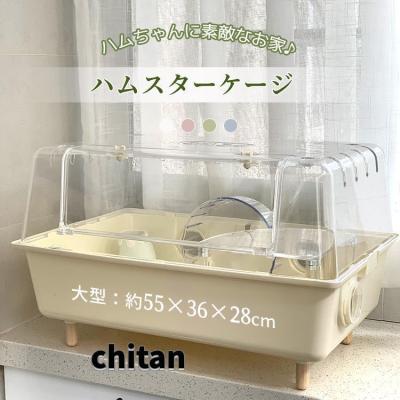 アクリル ケージ モモンガのおすすめ人気商品一覧 通販 - Yahoo