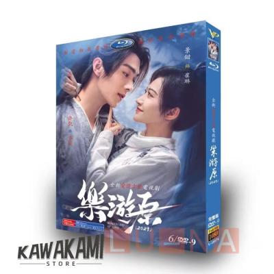 シューカイ ドラマ（DVD、映像ソフト）のおすすめ人気商品一覧